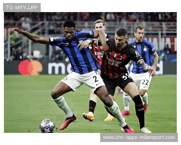 意甲米兰防守稳固，红黑军团锁定领先